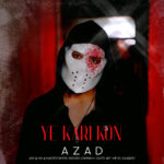 دانلود آهنگ آزاد یه کاری کن